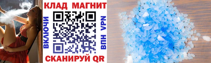 Наркота Сочи А ПВП  Cocaine  Меф  Канабис 