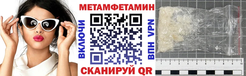 Амфетамин VHQ  Сочи 