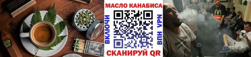 Canna-Cookies марихуана  наркошоп  Сочи 