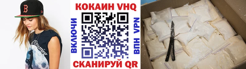 КОКАИН Колумбийский  Сочи 