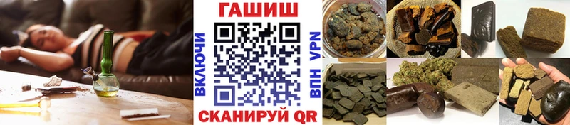 магазин    Сочи  Гашиш Premium 
