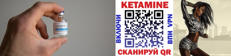 Кетамин VHQ  как найти закладки  Сочи 