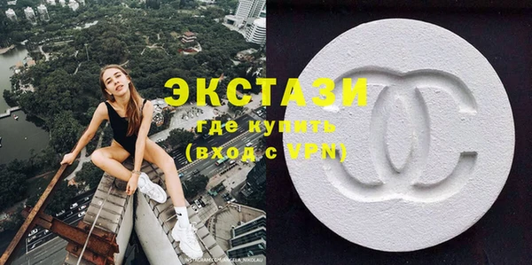 MDMA Premium VHQ Елабуга