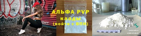 MDMA Premium VHQ Елабуга