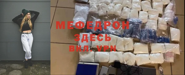 MDMA Premium VHQ Елабуга