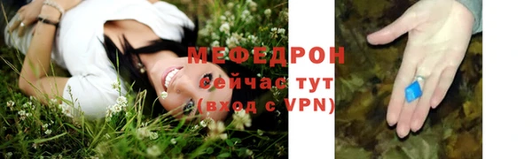 mdma Елизово
