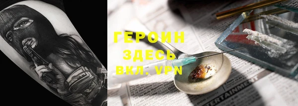 MDMA Premium VHQ Елабуга