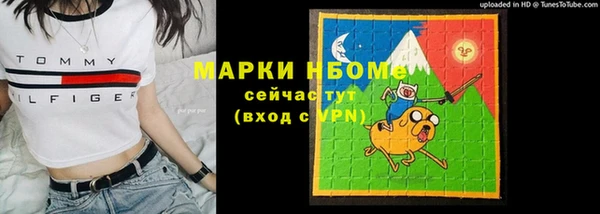 MDMA Premium VHQ Елабуга