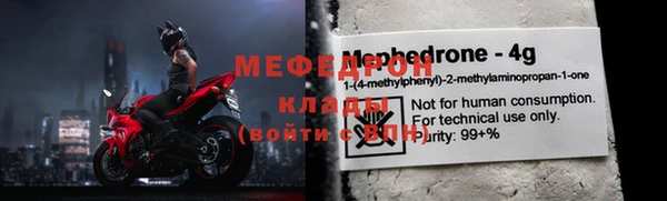 mdma Елизово