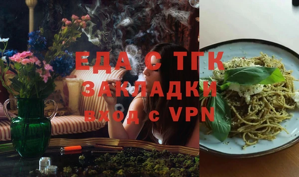 mdma Елизово
