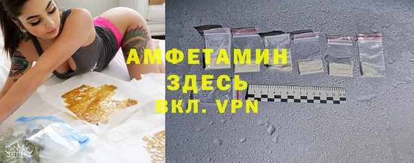 MDMA Premium VHQ Елабуга