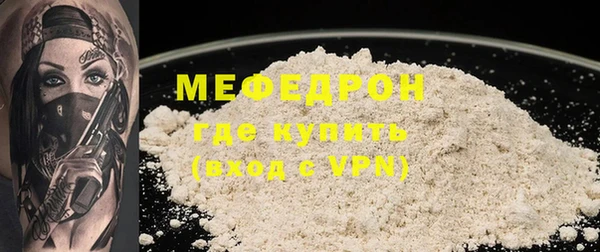 mdma Елизово