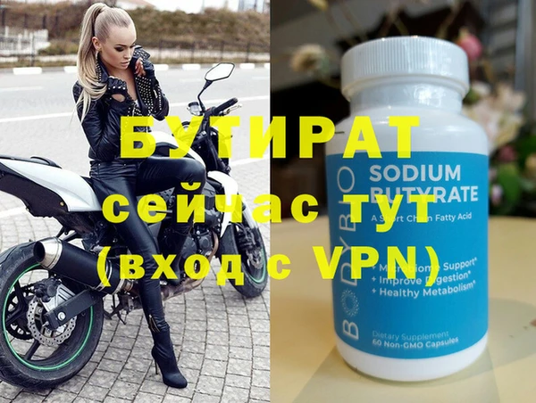 mdma Елизово