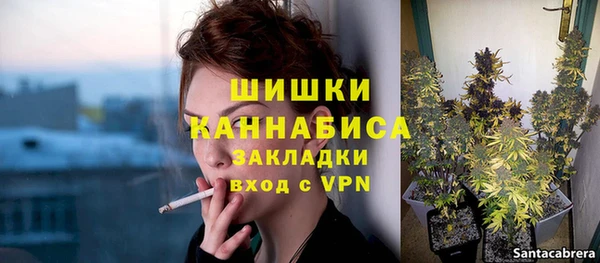 MDMA Premium VHQ Елабуга