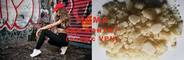 MDMA Premium VHQ Елабуга