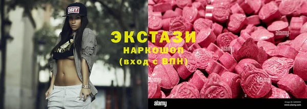 MDMA Premium VHQ Елабуга