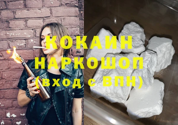 MDMA Premium VHQ Елабуга