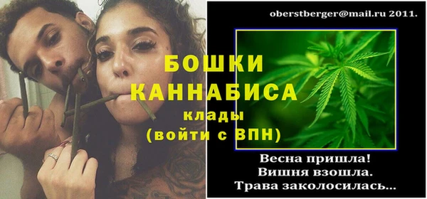 MDMA Premium VHQ Елабуга