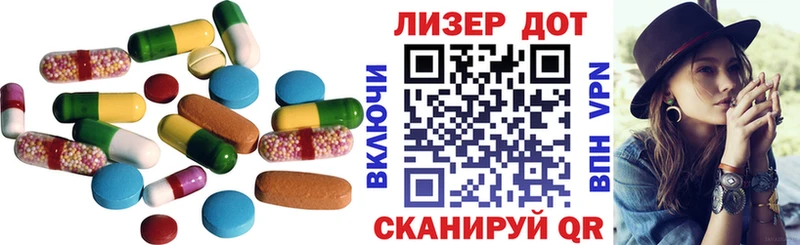 omg   Сочи  LSD-25 экстази ecstasy 