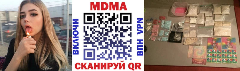 МДМА crystal  Сочи 