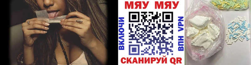 Мефедрон 4 MMC  где найти наркотики  Сочи 
