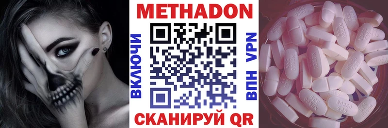 где купить   Сочи  МЕТАДОН кристалл 