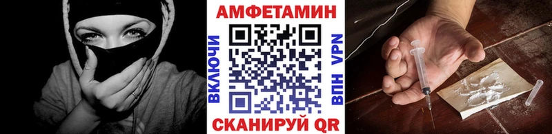 MEGA как зайти  Сочи  Метамфетамин Декстрометамфетамин 99.9% 