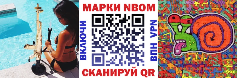 маркетплейс как зайти  Сочи  Марки NBOMe 1,5мг 