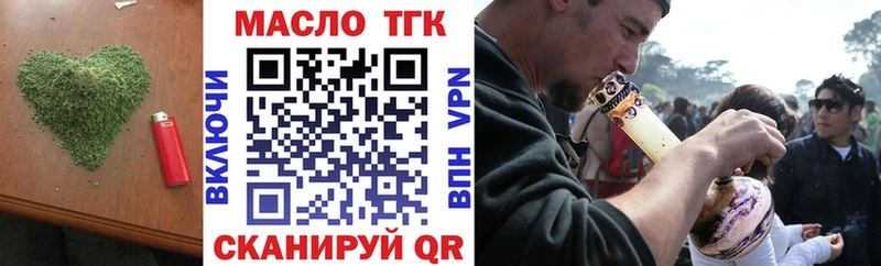 ТГК THC oil  mega как зайти  Сочи 